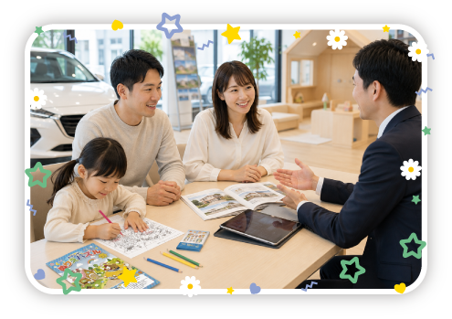 商談イメージ